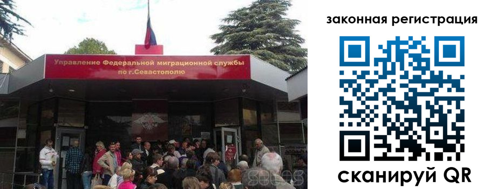 временная регистрация недорого в Красноярском крае