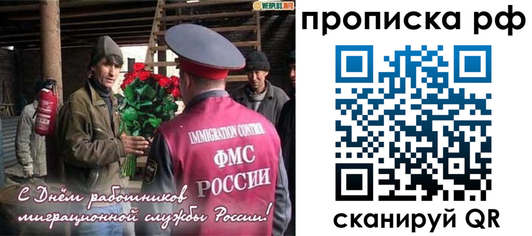 прописка в квартире в Красноярском крае