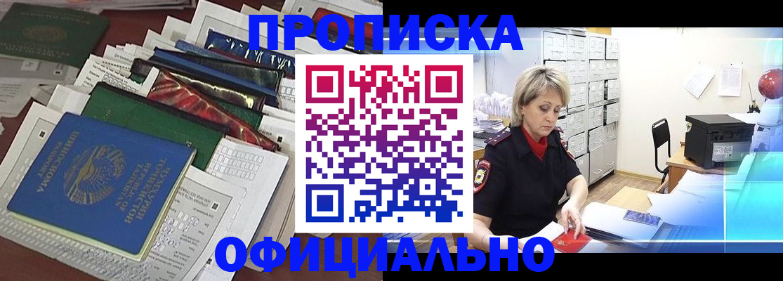 регистрация для школы в Красноярском крае